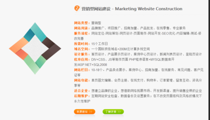 北京融拓信息技术HPP1007分页器 高清细节图片与网站建设应用解析