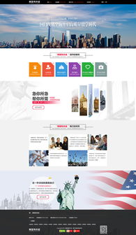 深圳亚美科技网站建设 专业网络公司打造企业数字化门户