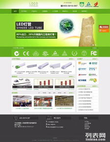 深圳网站建设680元起，全包服务送独立服务器与域名