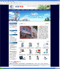 徐州网络服务全览 从域名注册到网站推广的一站式解决方案