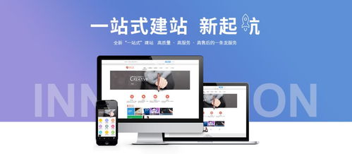 企业网站建设 数字化时代的战略基石与实施指南