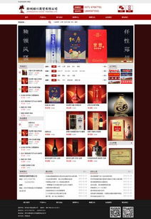 羿海官网 企业网站建设的卓越典范