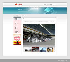 坚美铝业官方网站建设方案 数字化品牌形象的构建与实践