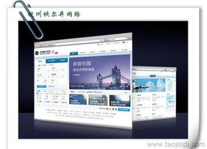 高效打造五金外贸网站 400元订金开启专业建站之路