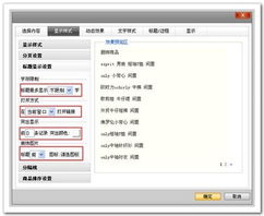 网站建设商品列表 万网网建产品帮助中心指南